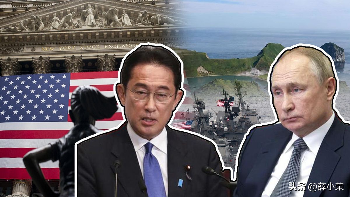 俄罗斯制裁日本岸田文雄怎么应对,俄永久禁止岸田文雄入境有何影响