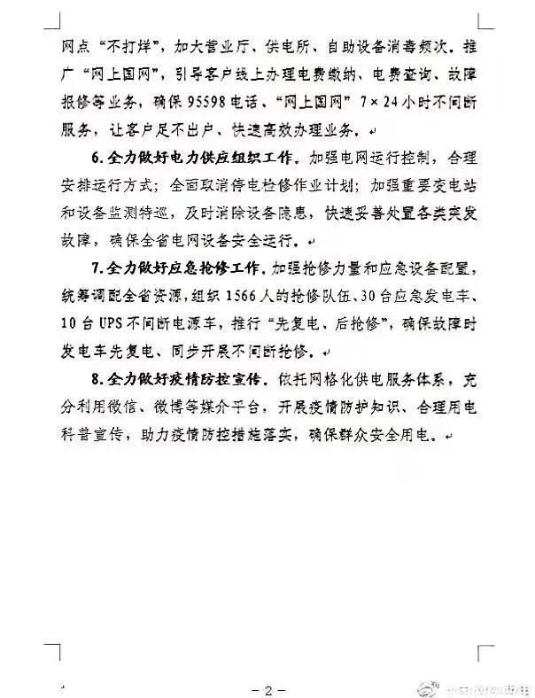 西安疫情居民家中还用囤粮食吗,西安疫情期间人民居家生活