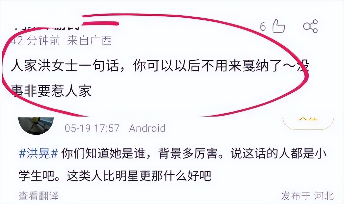 苏芒最后一场时尚芭莎,苏芒心酸史在哪里