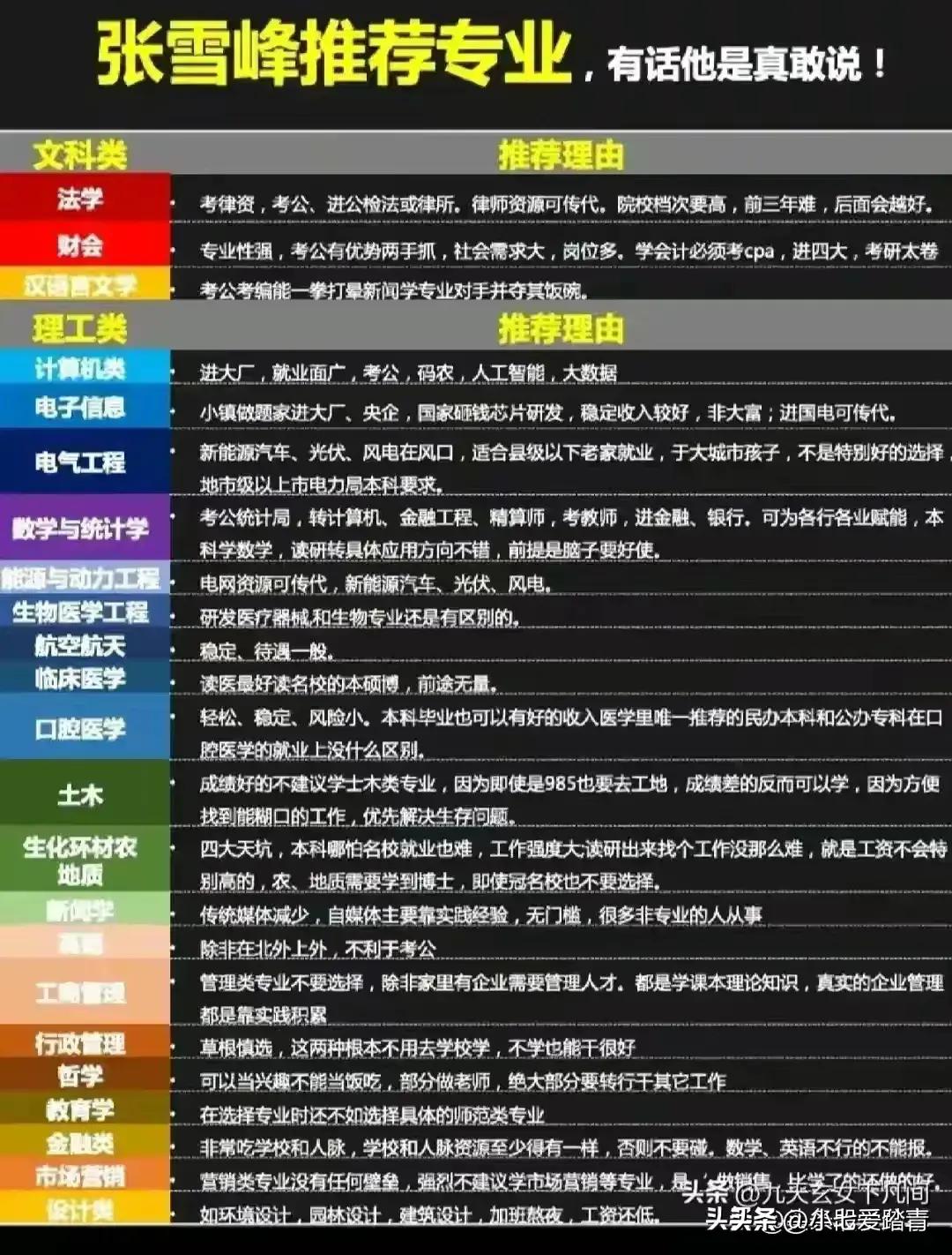 崂特啤酒好喝还是青岛啤酒好喝,中国啤酒排名前十品牌2021