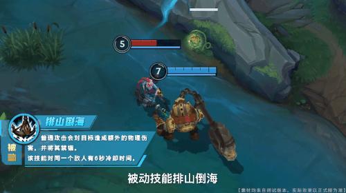 深海泰坦诺提勒斯多重,深海泰坦诺提勒斯符文