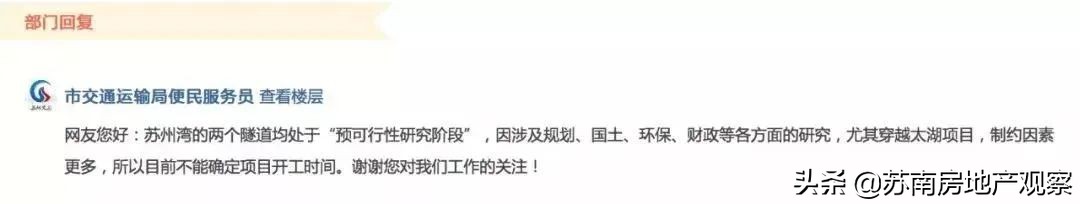 苏州湾2号隧道已动工,苏州湾1号隧道设计公示