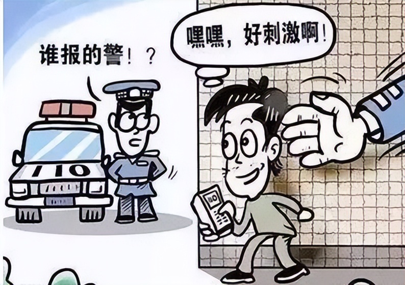 法律科普:什么是治安管理?什么行为违反治安管理?