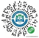 哈尔滨医科大学附属肿瘤医院义诊,哈尔滨医科大学附属医院肿瘤医院