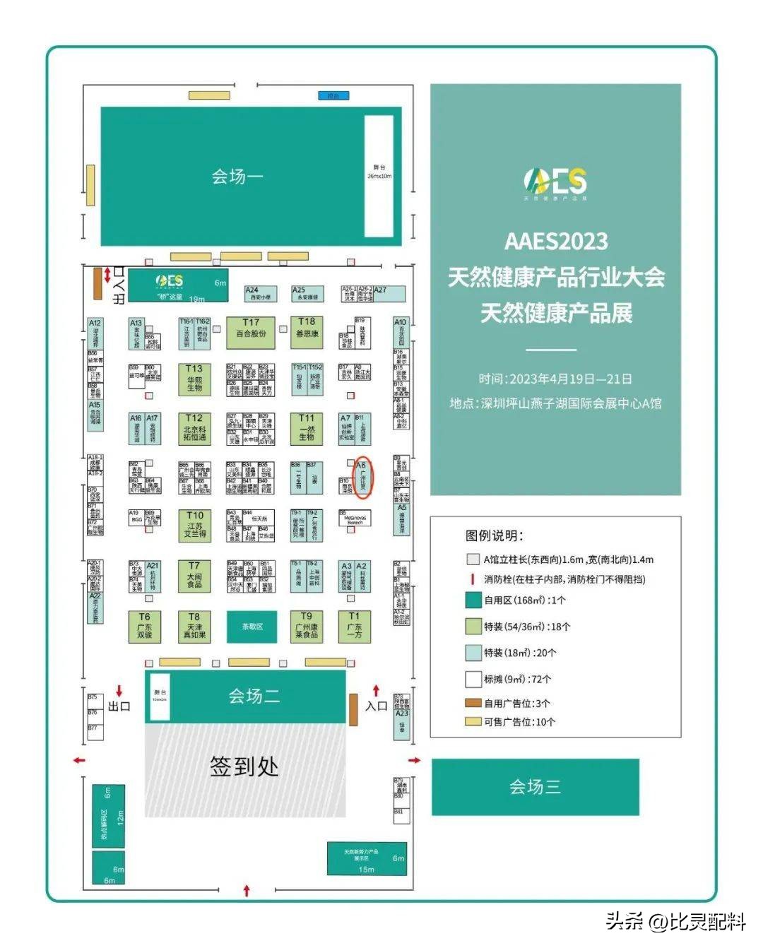 姣旂伒椋熷搧鍘熸枡,姣旂伒