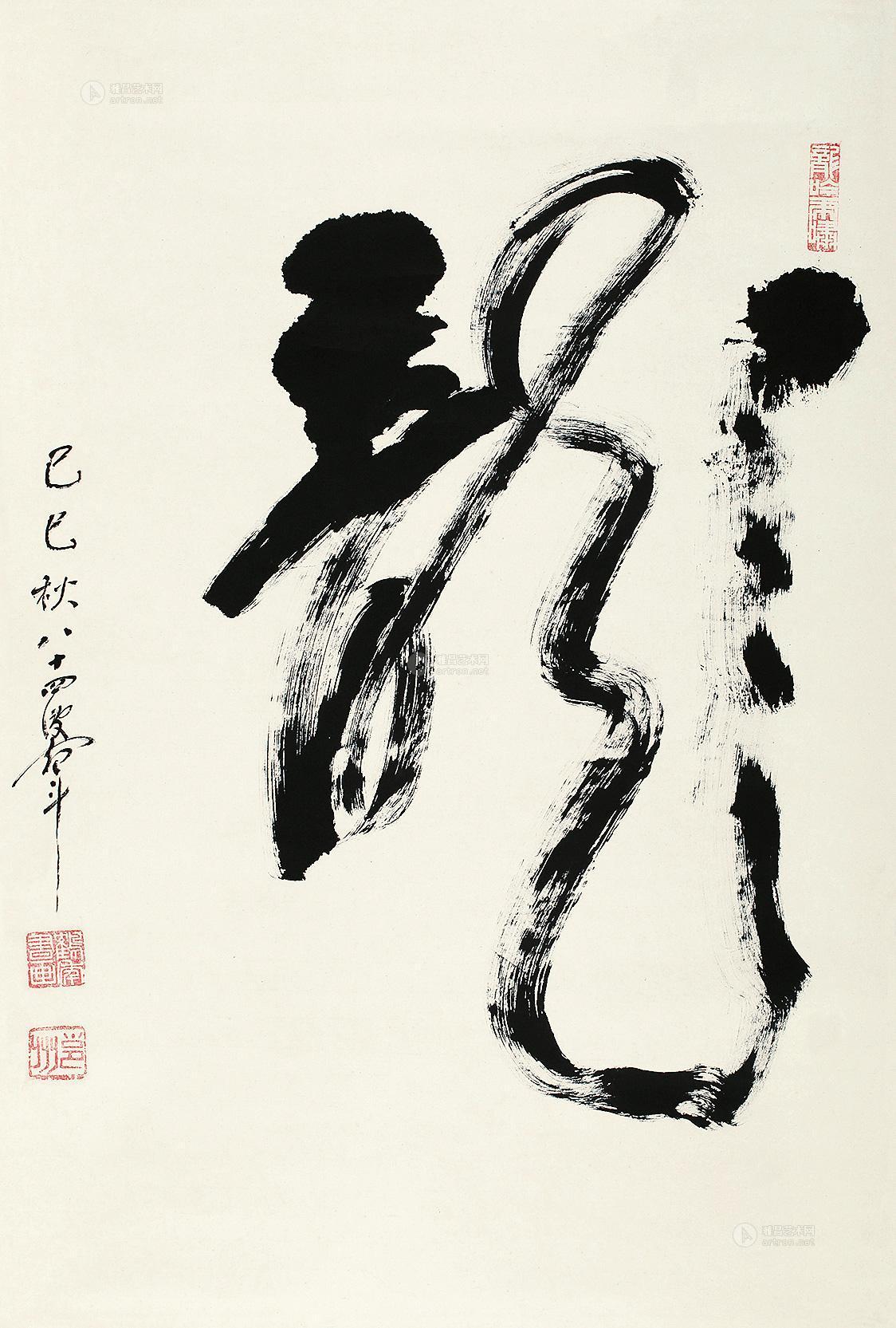 农家妇女书法只练一个字，卖字赚钱给家里盖了两层楼！