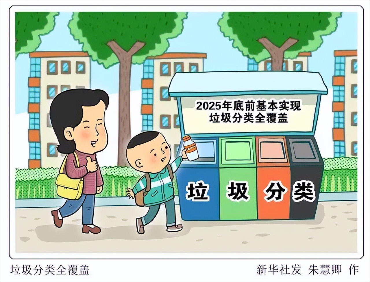 6月1日起湖北电价会调整吗,6月1日起河南省电价调整