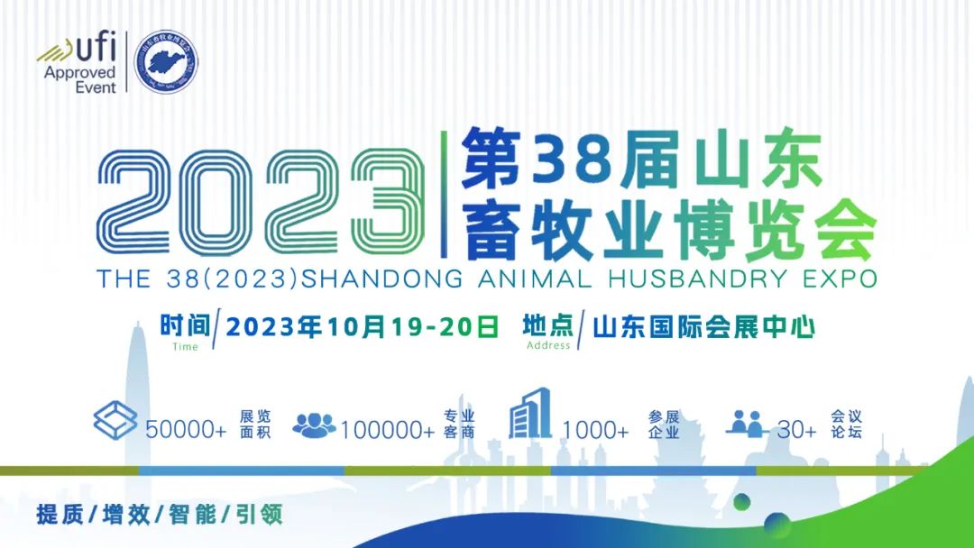 植物萃取天然产物|陕西牧云生物科技有限公司相约38届山东畜牧会