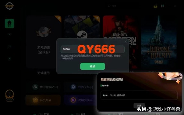 coc热血杀戮有pc端吗,coc热血杀戮新手教程