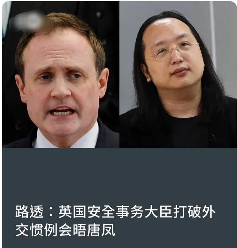 英国媒体评论中国对马岛立场,英国回应马岛问题