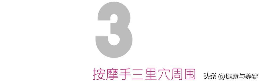 缓解眼睛疲劳按哪个穴位图解,缓解眼睛疲劳穴位