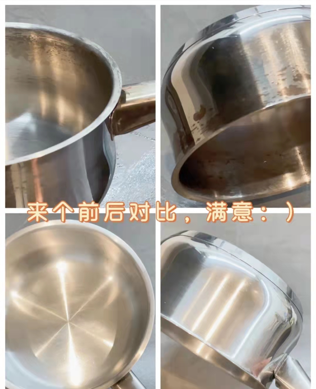 不锈钢锅上的黄渍拿什么能洗掉,怎样去除不锈钢锅的黄渍