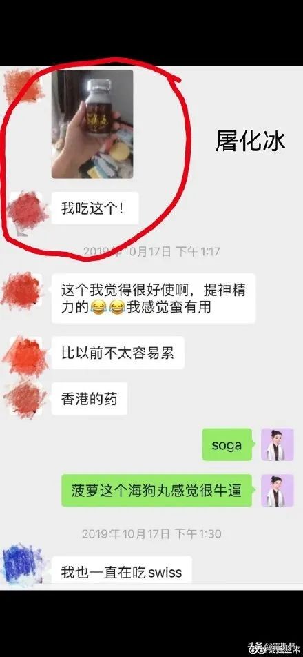 霍尊不给陈露900万就是“白嫖九年”？