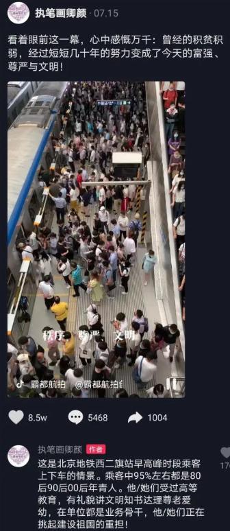 小日子演戏,小日子演戏诠释什么