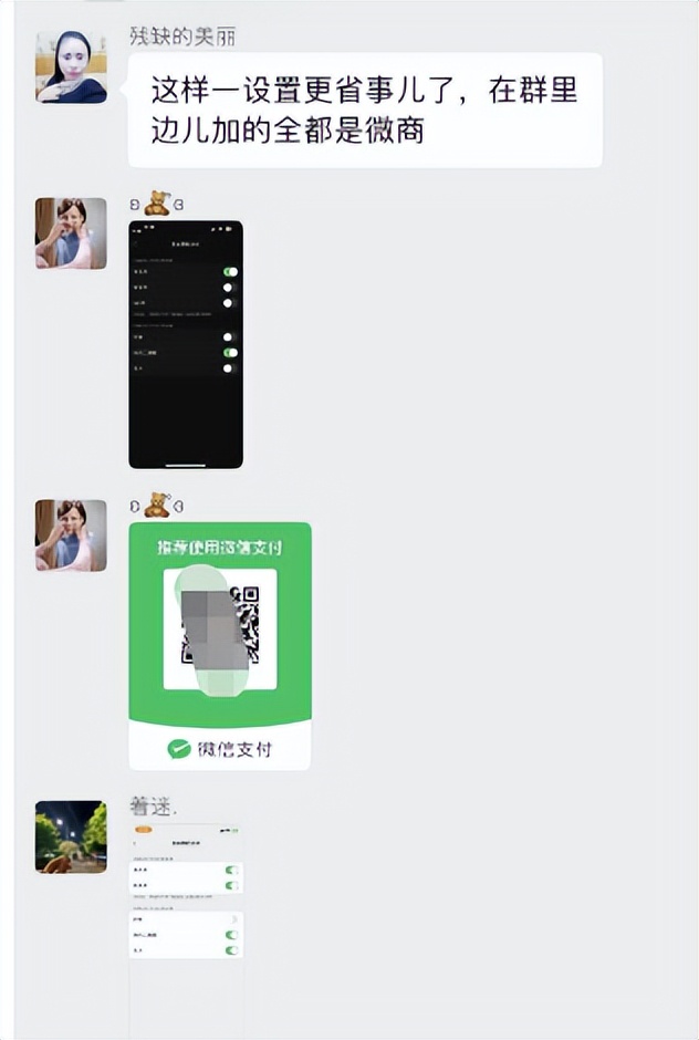 进诈骗群抢红包后退群违法吗,陌生群抢红包后被踢出群聊