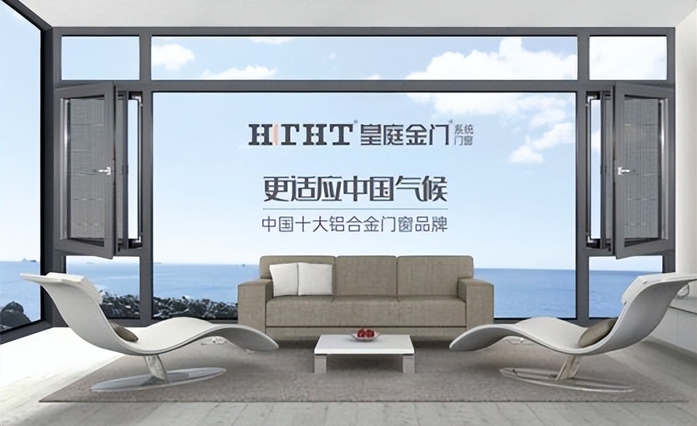 皇庭金门和轩尼斯门窗哪个好,皇庭金门和纪梵希哪个好