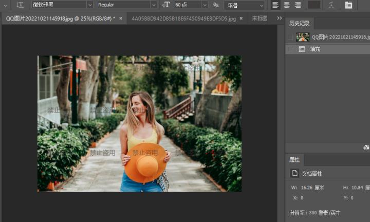 照片直接加水印方法,防止照片被盗用如何制作水印文字