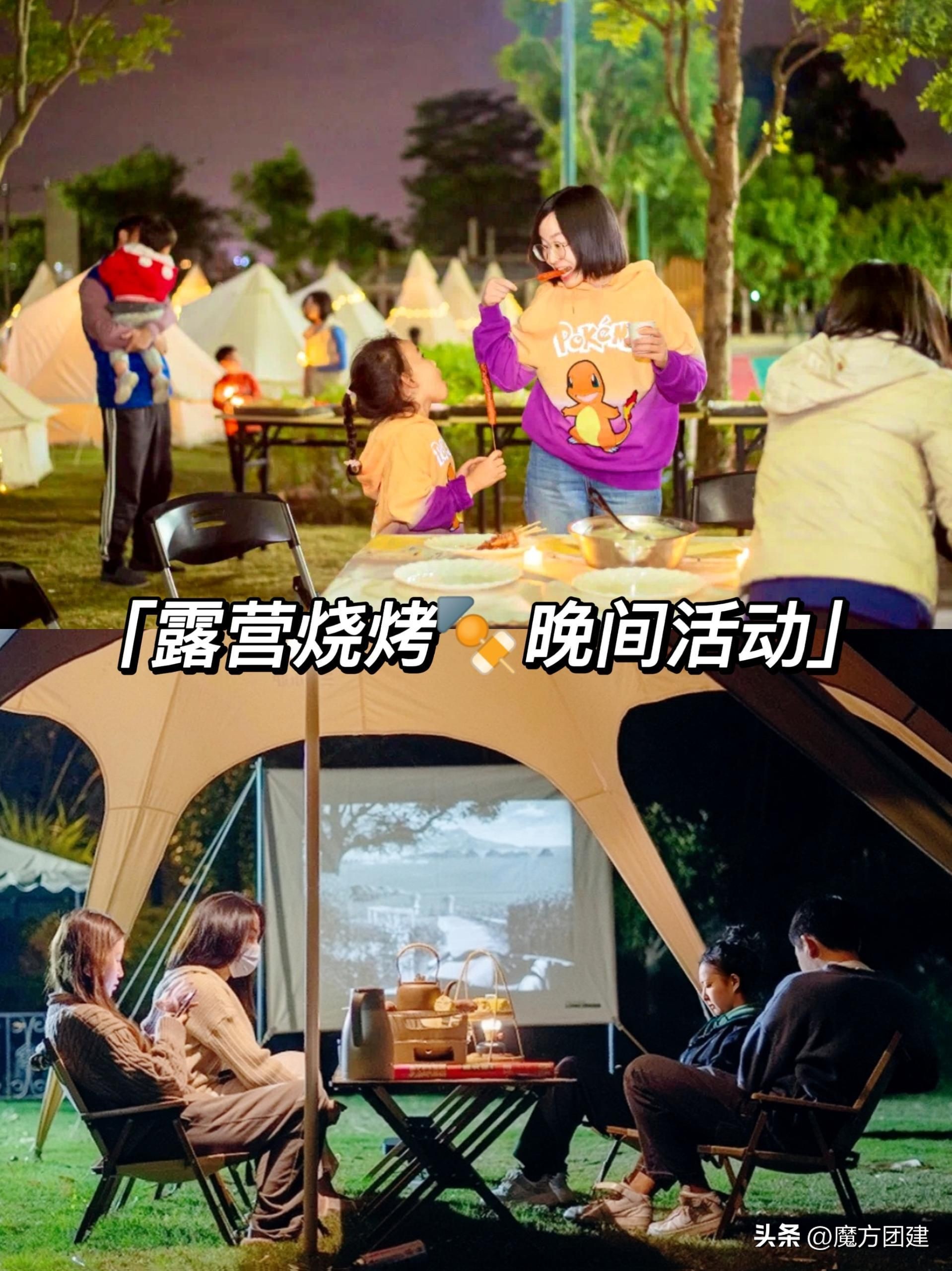 北京团建户外活动推荐,北京团建活动小院