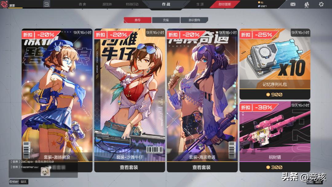 二游射击三种解法：ShiftUp偏软，魔方走中间，互娱走强竞技