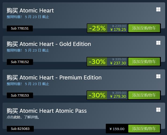 steam战地5决定版优惠码,steam每日折扣