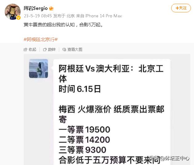 超出认知,超出认知的价格