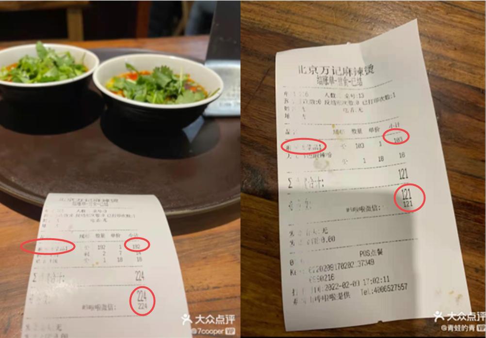 500元一碗的麻辣烫,50元一碗麻辣烫视频