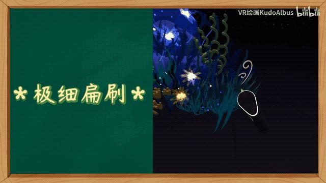 下班玩VR绘画两个月,我接到近万元的商单