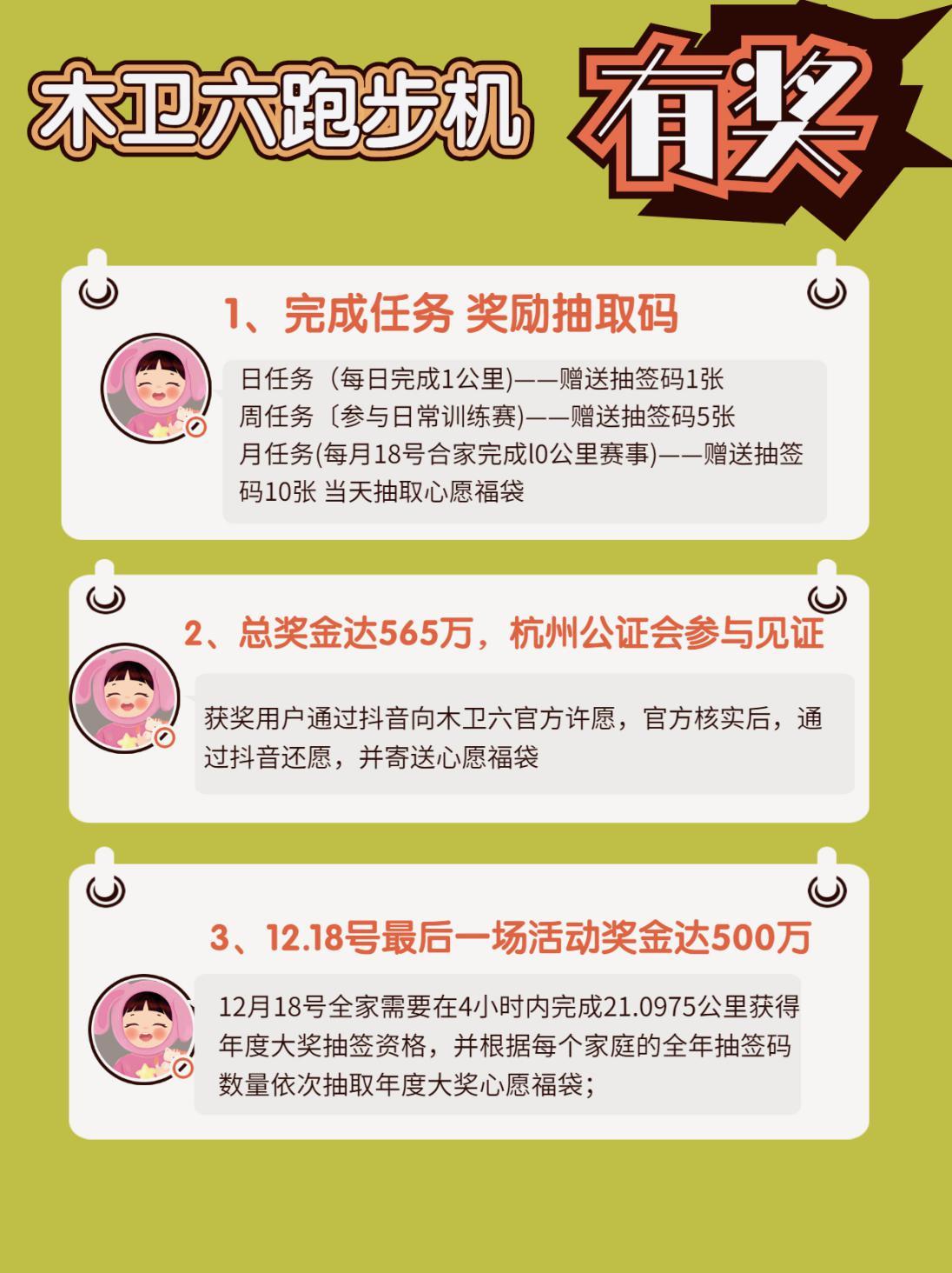 买跑步机哪个牌子最好,家用舒华跑步机哪款比较好