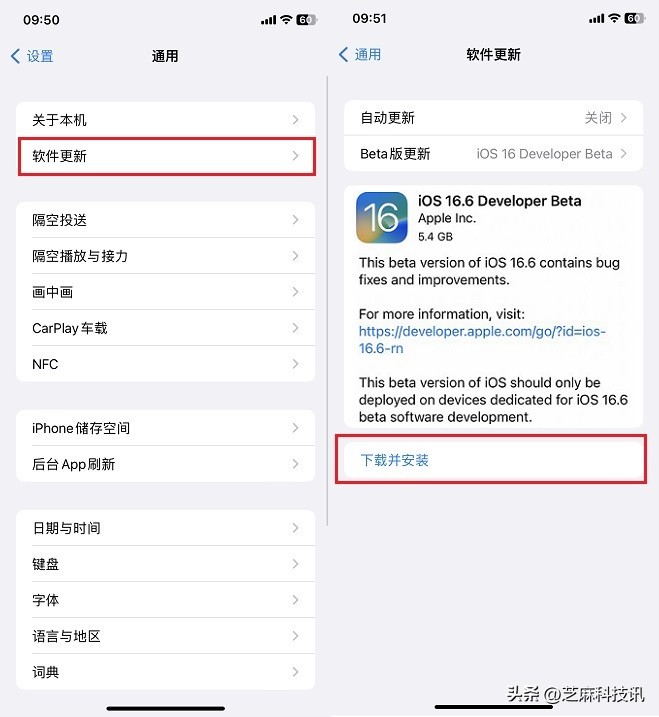 苹果12升级ios15.4.1建议升级吗,ios16.1beta1版本好还是ios16.0好
