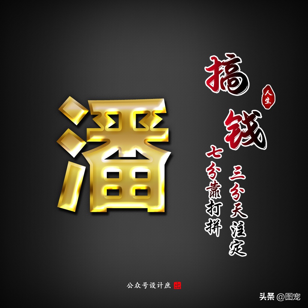 黑色姓氏头像李,姓氏个性微信头像最新版