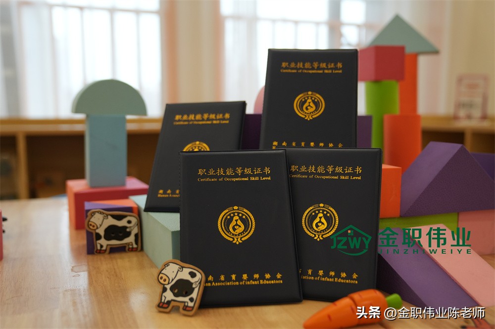 中级育婴师证只要考试就能拿证吗,高级育婴员证书要考多久