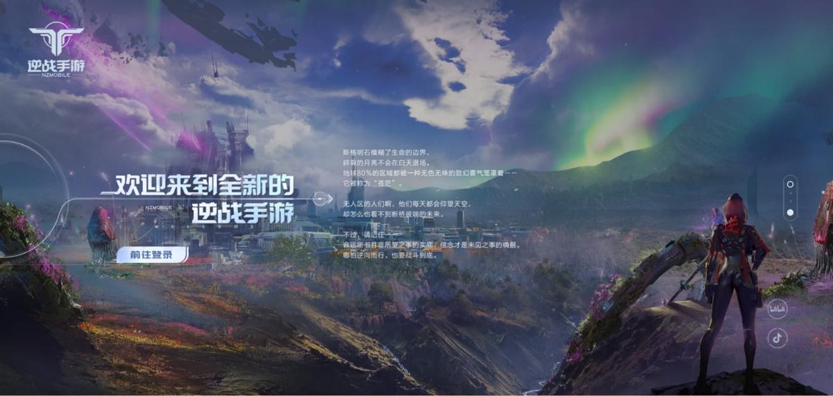 腾讯全球70%的游戏市场,2019腾讯游戏市场