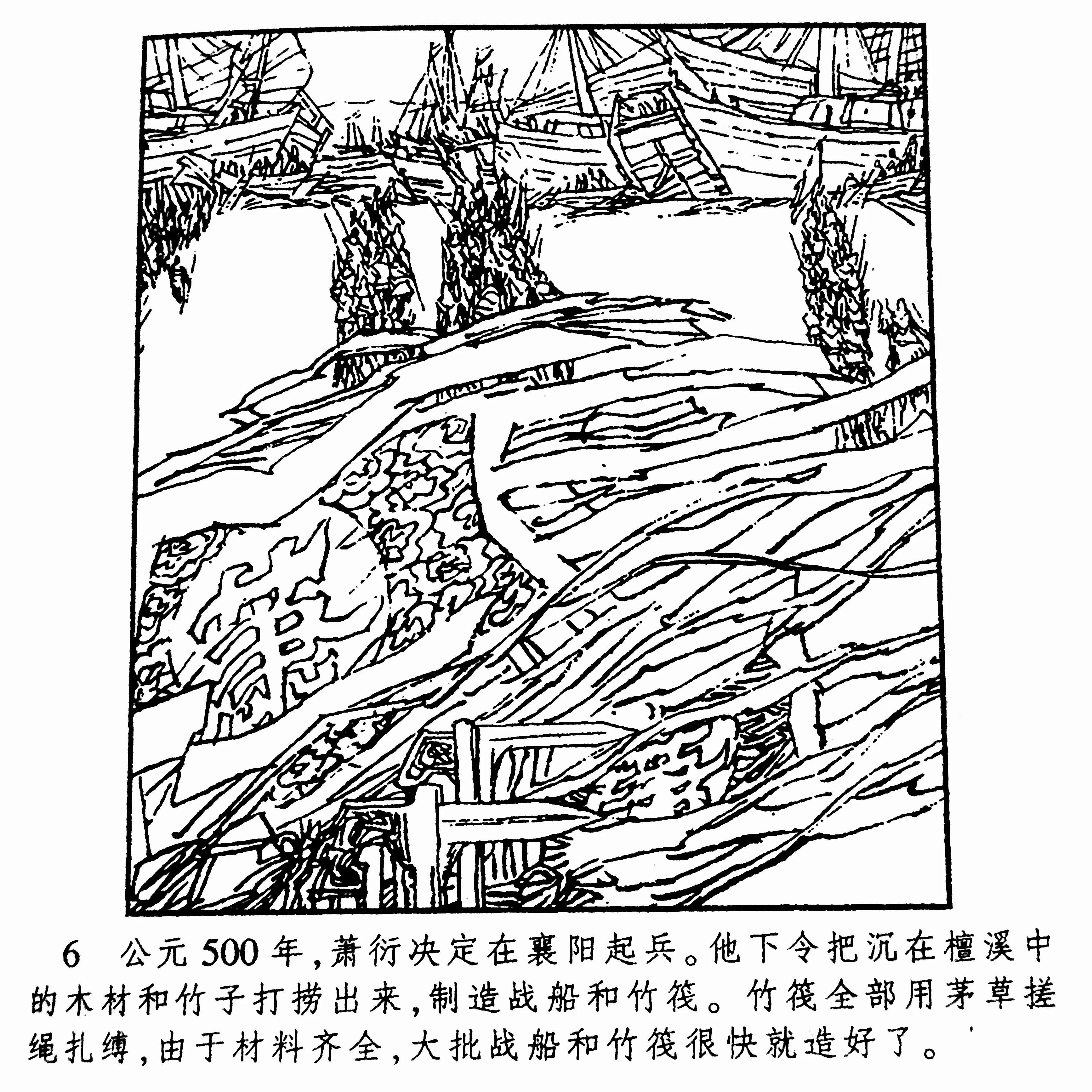 2007成语故事连环画,成语故事连环画300个