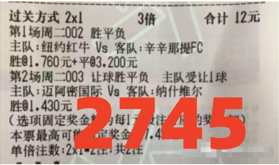 5月22日竞彩足球实单推荐,今日荷乙竞彩足球预测推荐