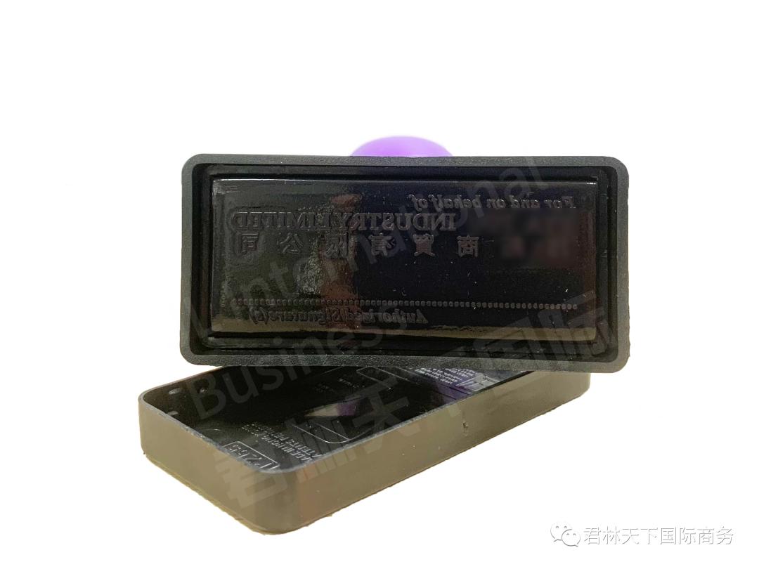 香港公司绿盒里这么多宝贝，你知道怎么使用吗？