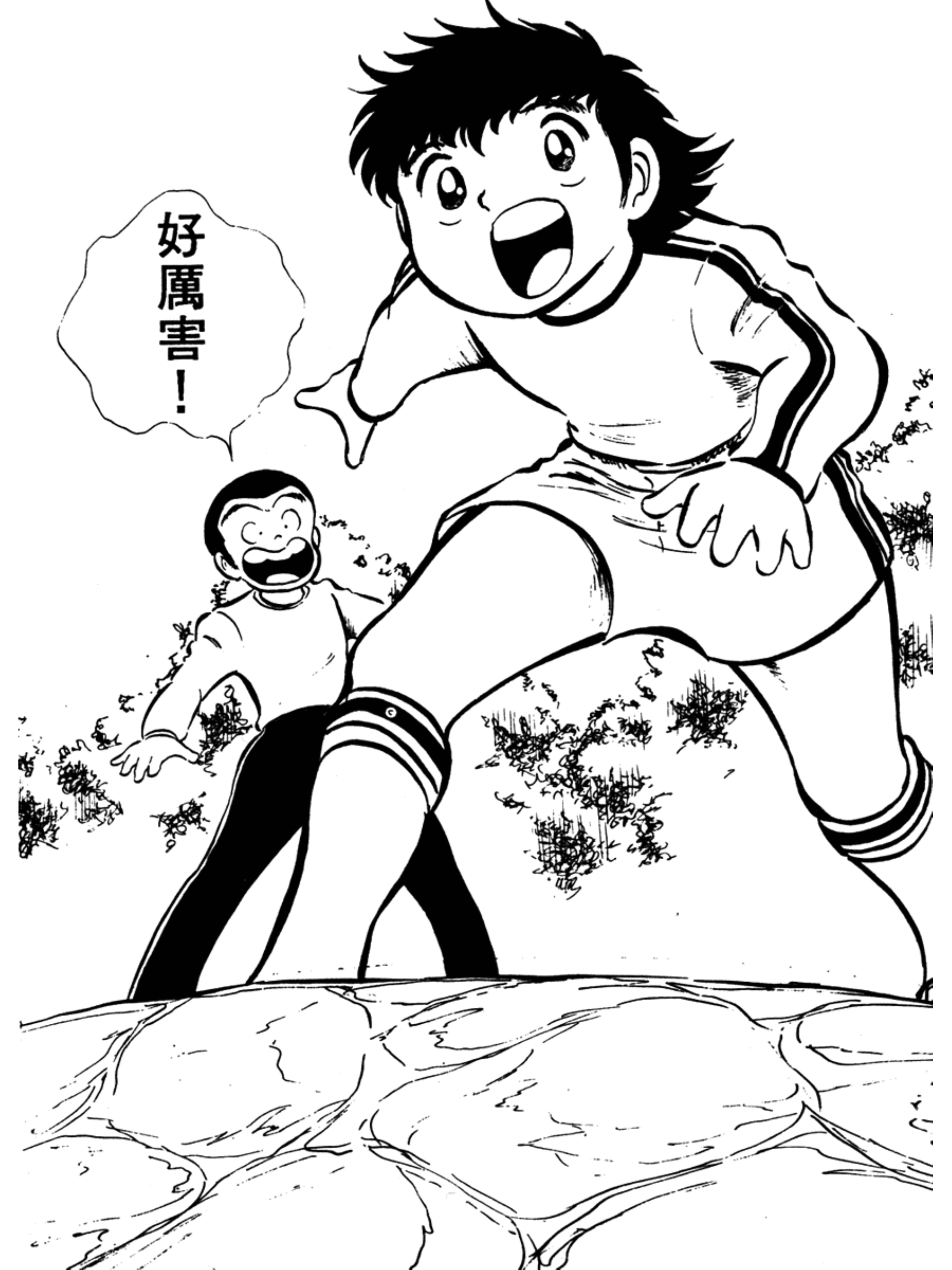 足球小将大空翼152集,足球小将第一季谁是大空翼劲敌