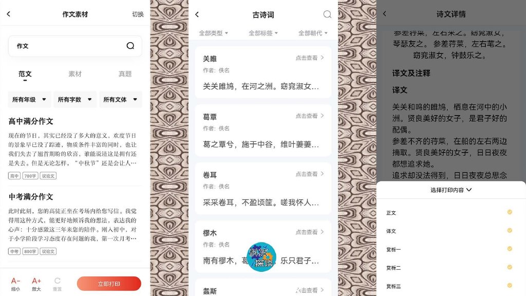 无墨打印机汉印u100,汉印u200小型打印机