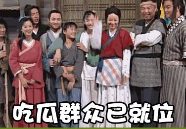 吃瓜群众表情包组成教程,一只安静的吃瓜群众表情包