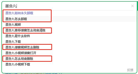 流氓软件自动安装如何设置,如何防止流氓软件自动安装电脑版