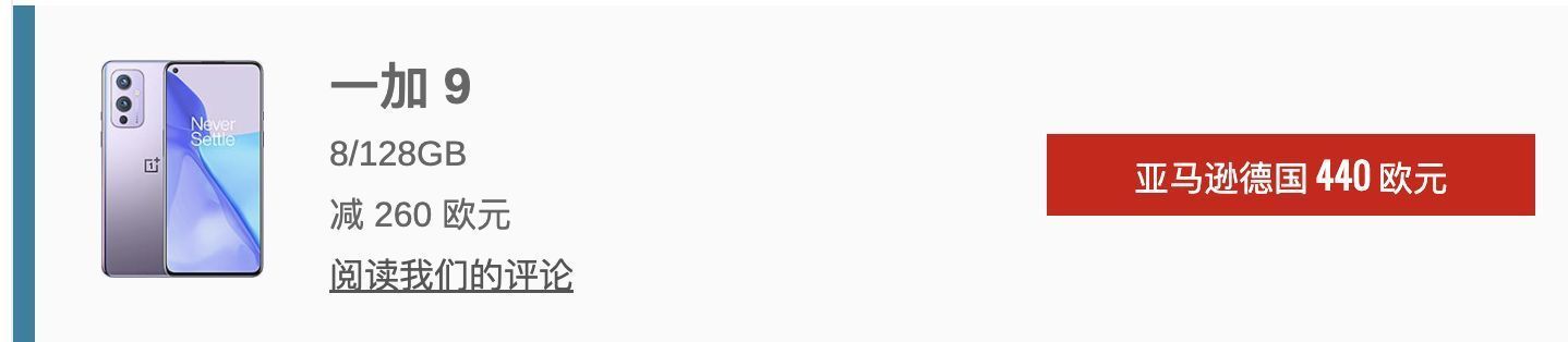 黑色星期五美国苹果,德国黑色星期五