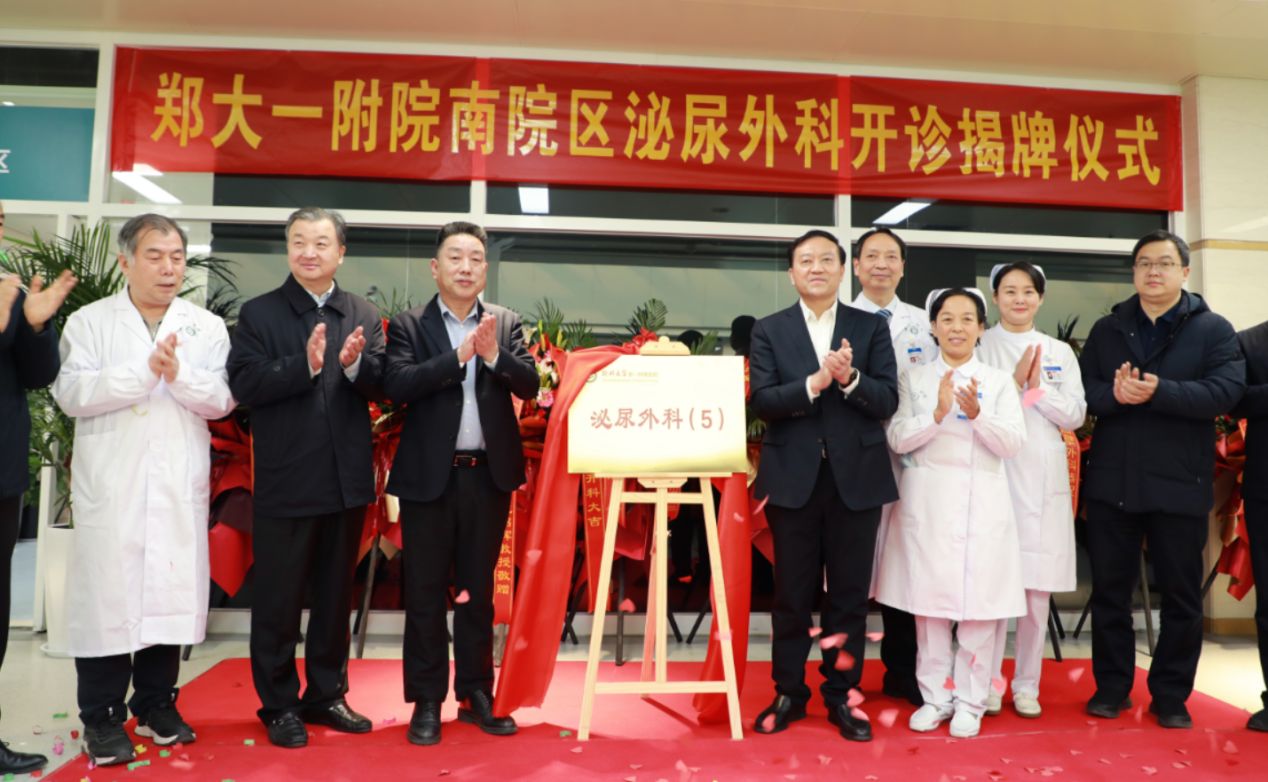 郑大一附院有哪些强项,郑大一附院的特色科室是什么