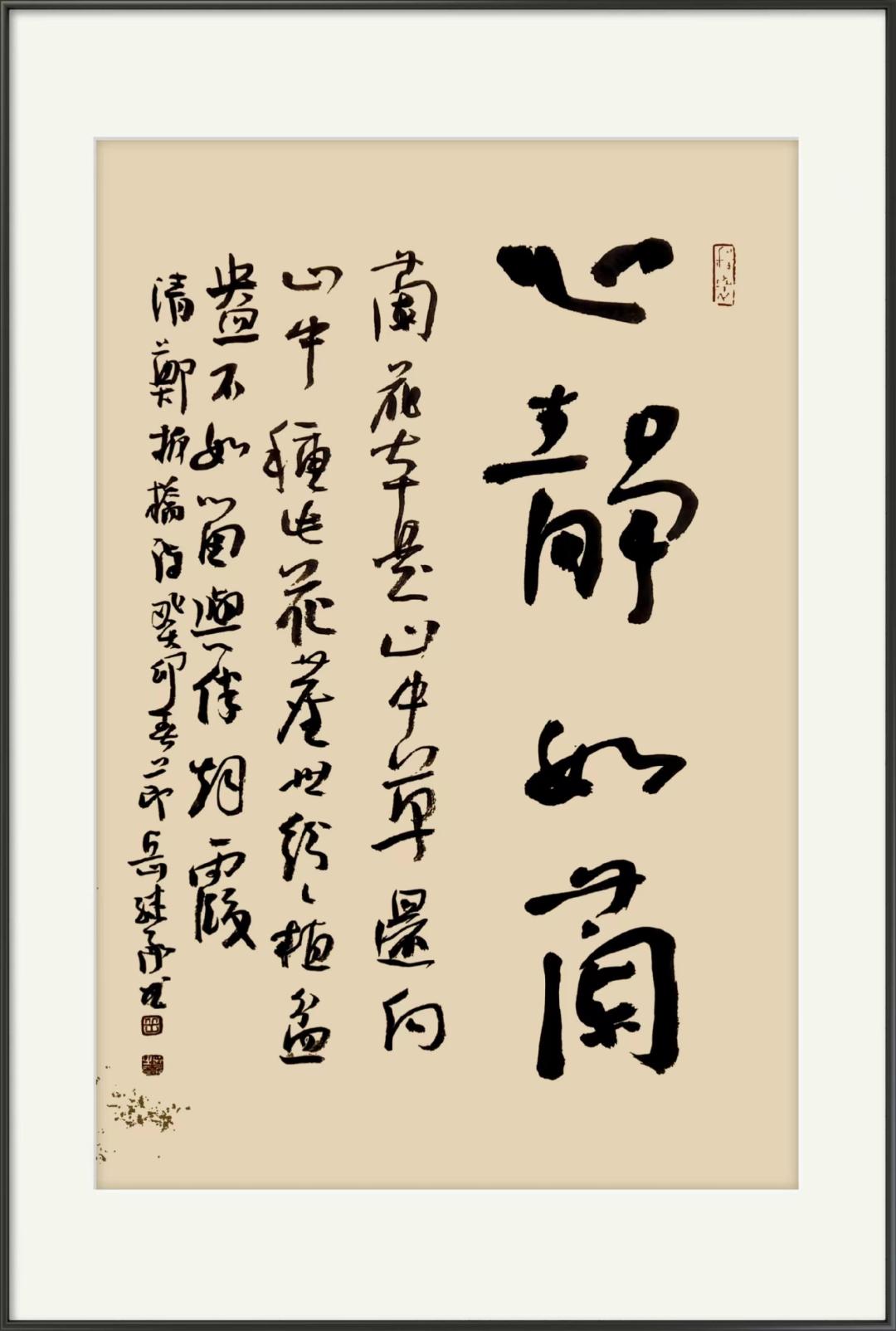 中国传统书法艺术的七种书体,岳继承书法精品欣赏