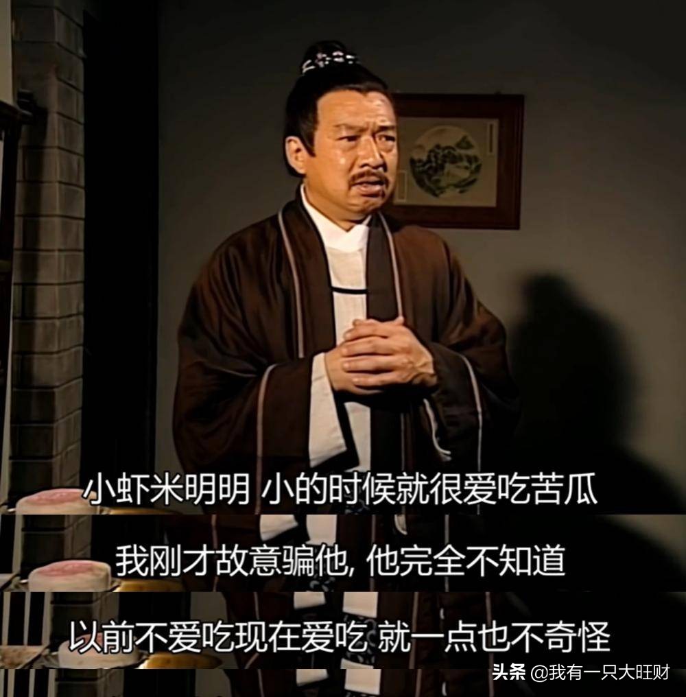 洗冤录假宋翊第几集被发现是假的,洗冤录方俊身份