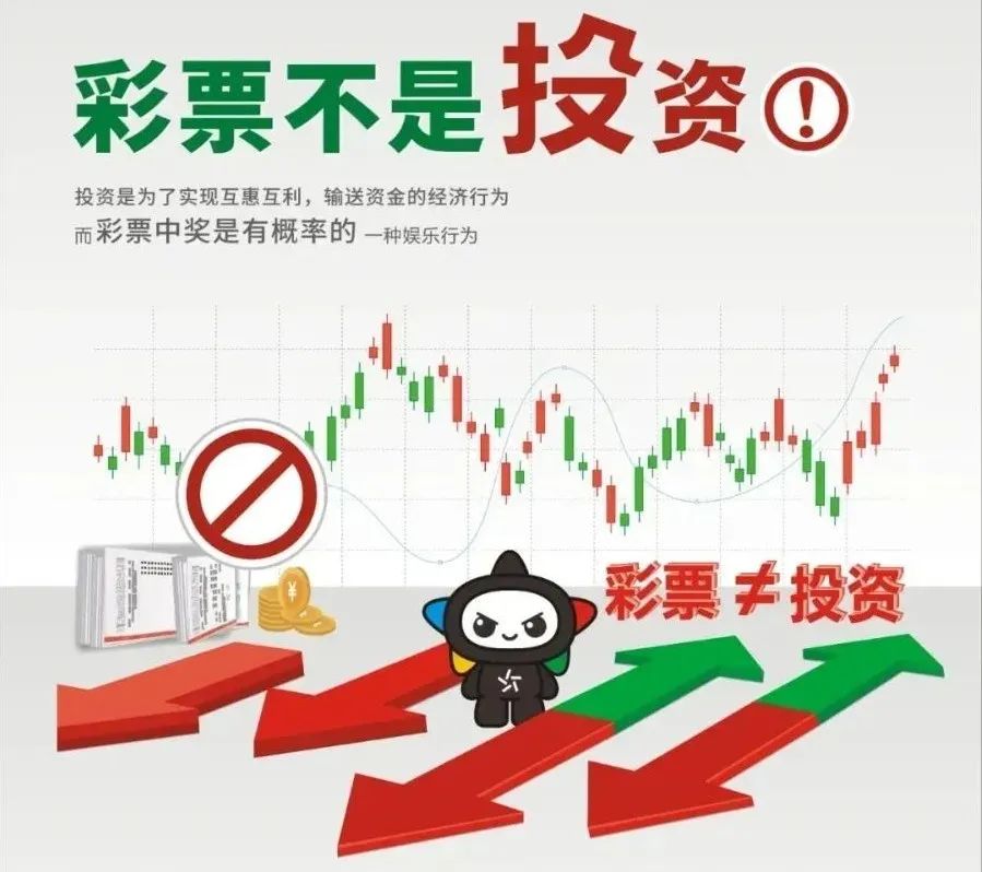 彩票零和博弈,世界杯彩票倍数和金额