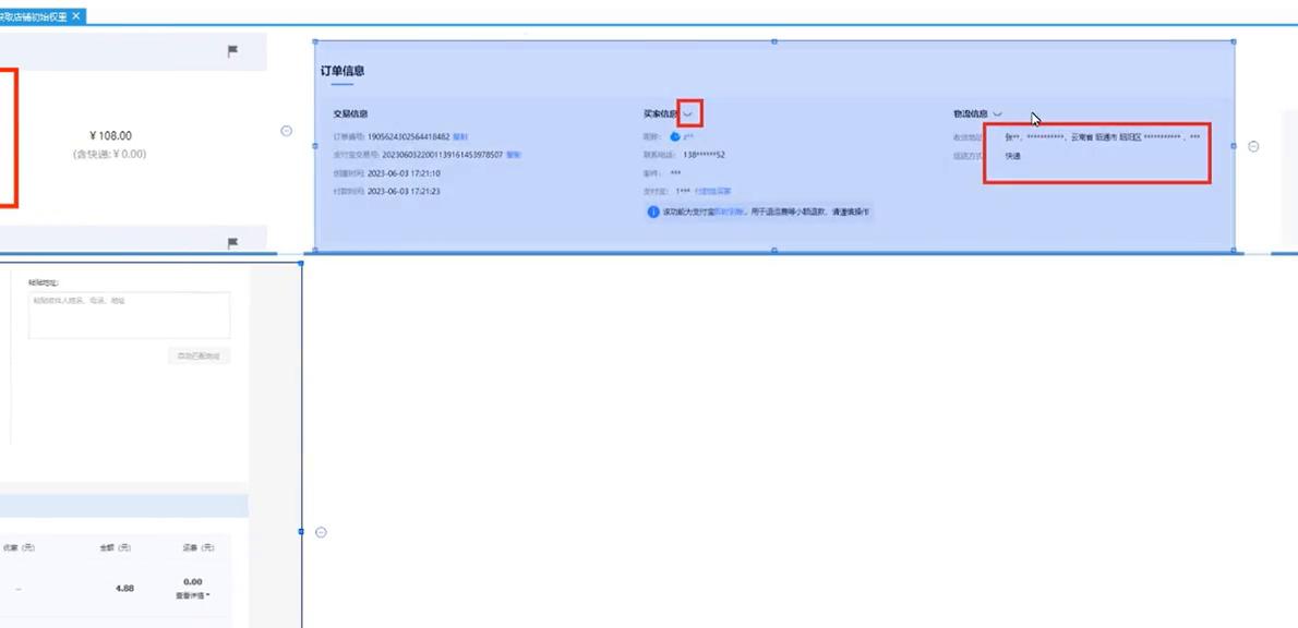 淘宝发货流程详细教程,淘宝延迟发货申请流程