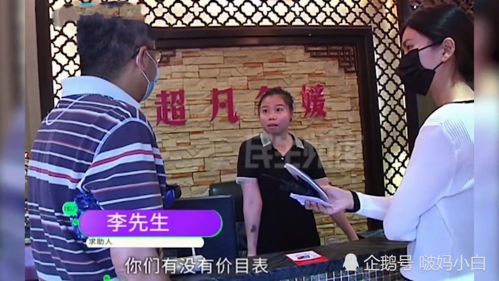 一女子在美容院花费150万完整视频,女子美容院花费100万