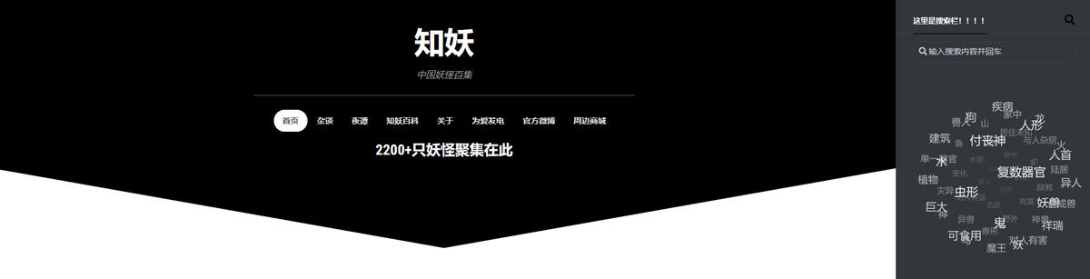 分享六个超有意思的网站,鲜为人知的网站