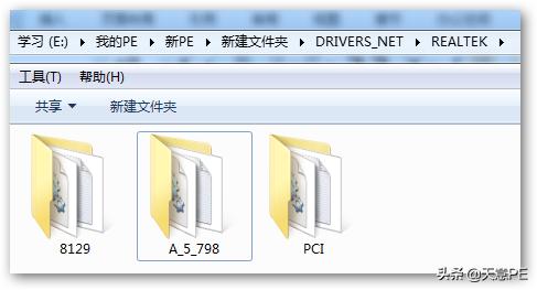 winpe怎么安装网卡驱动,winpe安装网卡驱动卡死