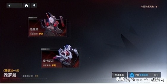 深空之眼vs战双帕弥什,深空之眼和战双帕弥什哪个先出