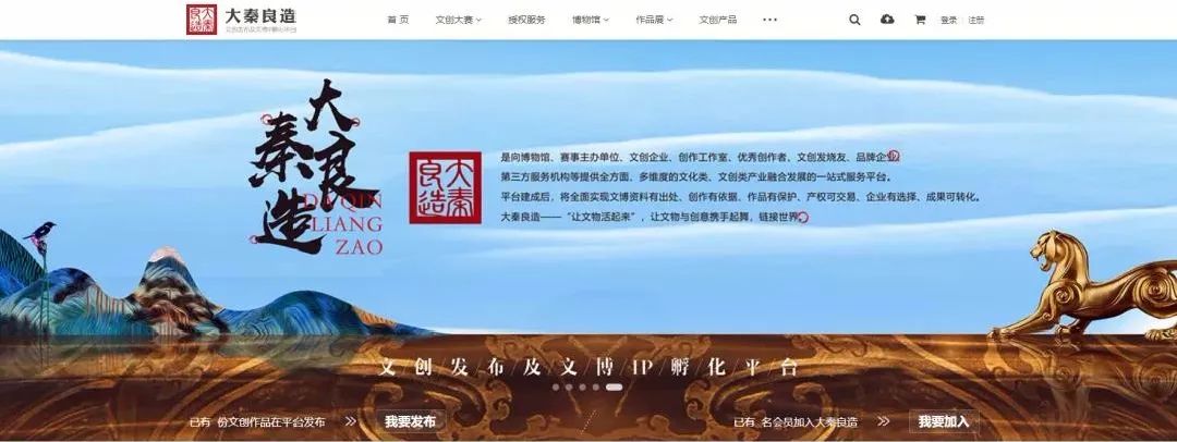 聚焦文创,聚焦文旅创意产业